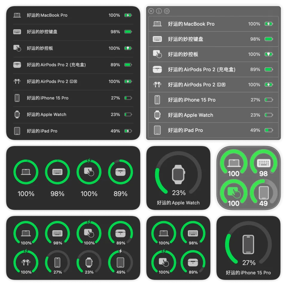 AirBattery screenshot 4