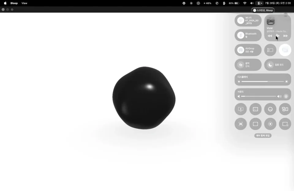 Bloop screenshot 3