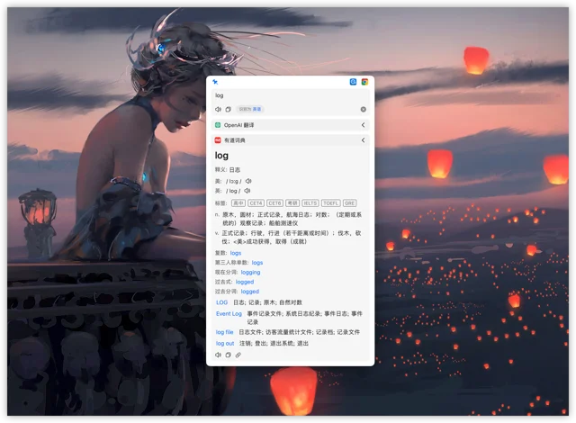 Easydict screenshot 1