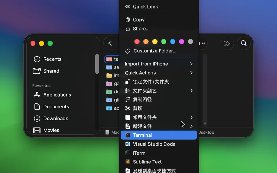 Menuist screenshot 3