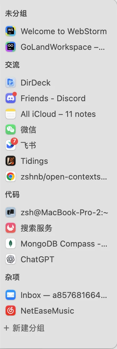 Open Contexts screenshot 3