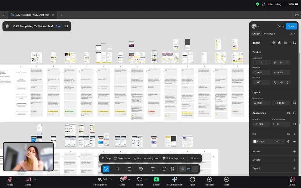 Pokey screenshot 2